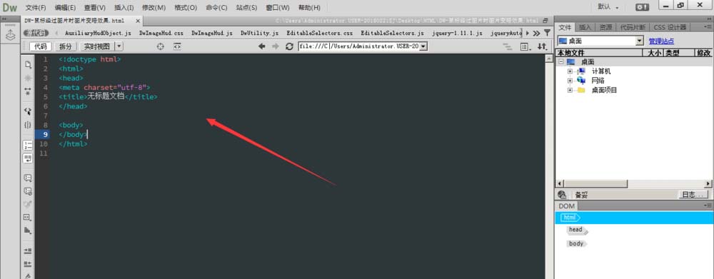 Dreamweaver制作鼠標經(jīng)過圖片漸漸變暗效果教程