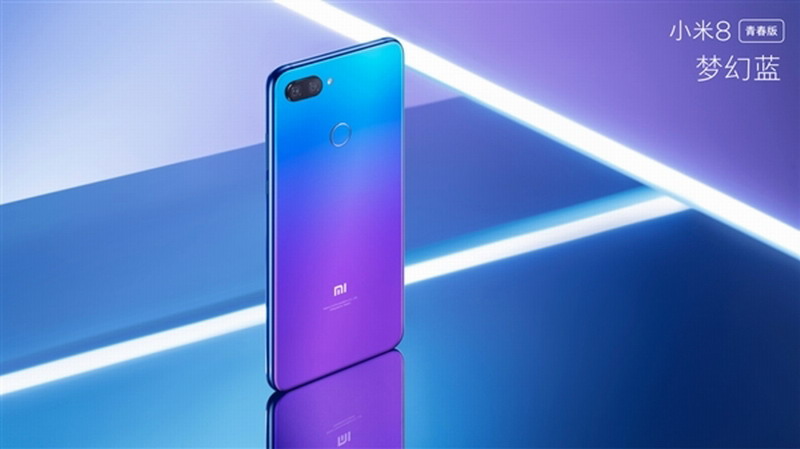 小米8青春版全新4GB+128GB版發(fā)布，小米商城11月16日開(kāi)售