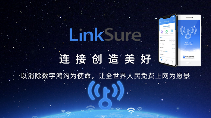 WiFi萬能鑰匙公司啟動衛星計劃 發射272顆衛星讓全球免費上網