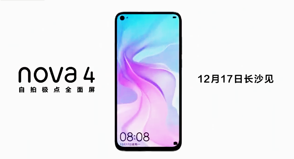華為Nova4首發(fā)4800萬(wàn)索尼攝像頭？拍照與華為P20 Pro一樣好！