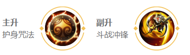 技能加點