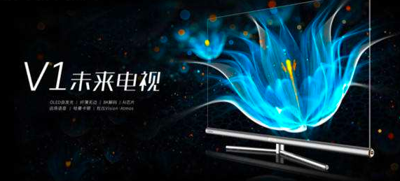 康佳發(fā)布人臉識別電視 未來電視體驗(yàn)更智能