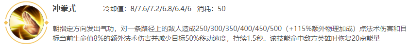 　技能解析