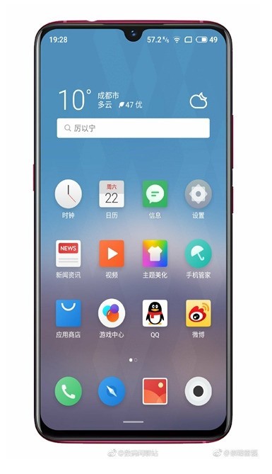 魅族Note 9部分信息曝光：水滴屏設(shè)計(jì)，搭載驍龍675+4800萬后置鏡頭