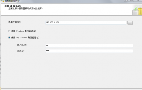 利用SQL Server Management Studio(SSMS)復(fù)制數(shù)據(jù)庫