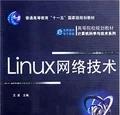 linux網絡工程師需要掌握哪些技能？linux網絡工程師技能分析