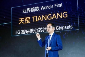 華為發(fā)布首款5G芯片“天罡”：可讓全球90%基站直接升級5G