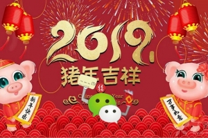 微信怎么群發(fā)消息？微信群發(fā)助手群發(fā)消息圖文教程
