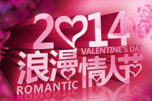 2019情人節(jié)送花卡片怎么寫？2019送花卡片內(nèi)容簡短表白語