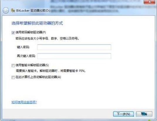 Win7電腦驅(qū)動(dòng)器怎么加密？Win7系統(tǒng)給驅(qū)動(dòng)器加密的方法和詳細(xì)步驟