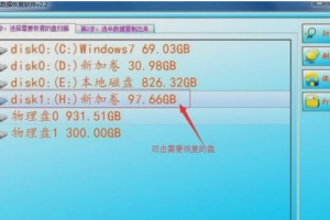 移動硬盤參數錯誤怎么解決？移動硬盤打開出現參數錯誤的修復方法