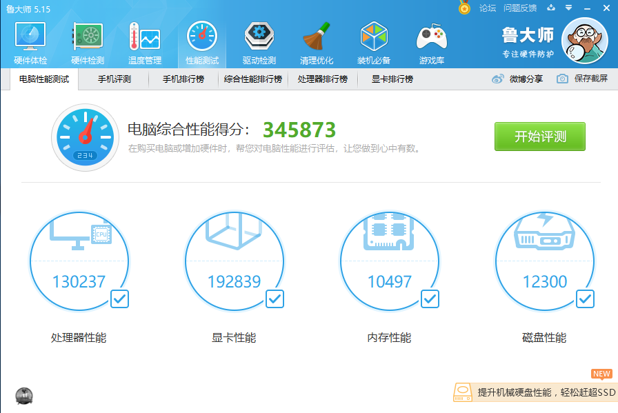 銘瑄GTX1660Ti終結者性能測試：一款沒有短板的顯卡