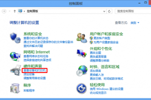 打印機提示脫機打印怎么辦？Win系統電腦打印機提示脫機打印的解決方法
