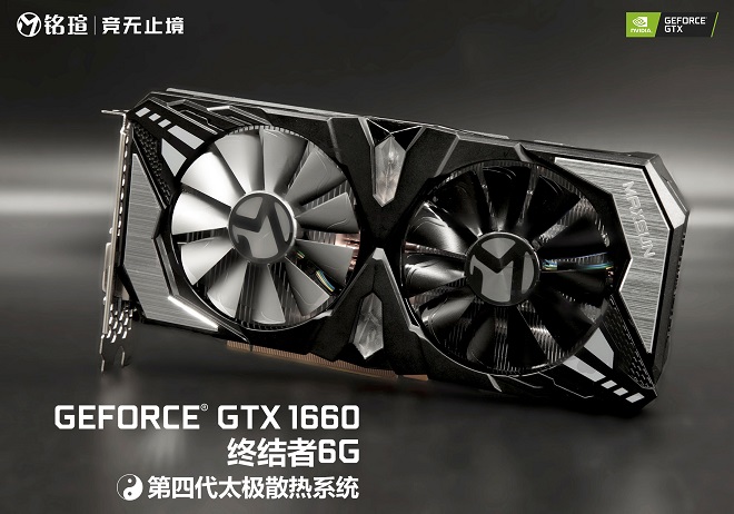 銘瑄GTX1660顯卡發(fā)布：GTX1060的繼任者 攜12nm圖靈架構(gòu)全新登場(chǎng)！