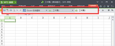 win7電腦下WPS菜單欄隱藏了怎么恢復(fù)