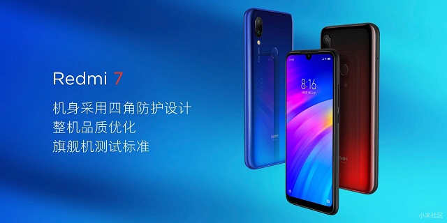 紅米 7千元手機發布：搭載驍龍632處理器，售價699元起