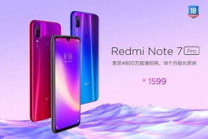 紅米Note7 Pro參數(shù)配置介紹：紅米Note7 Pro相比Note 7有哪些升級(jí)？