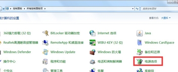 電腦自動(dòng)休眠怎么取消？Win7系統(tǒng)電腦取消電腦自動(dòng)休眠的方法