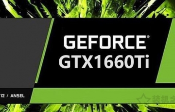 GTX 1660ti顯卡游戲幀數(shù)評測，GTX 1660Ti游戲性能怎么樣？