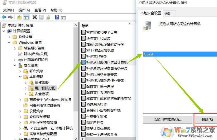 xp系統(tǒng)無法訪問win10共享怎么辦？xp訪問win10共享的設置方法