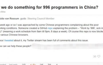 Python之父再發聲：我們能為中國的“996”程序員做什么？