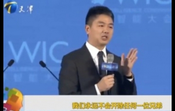 京東取消快遞員底薪，神回復(fù)：都是兄弟哪能不給東哥兩肋插刀？