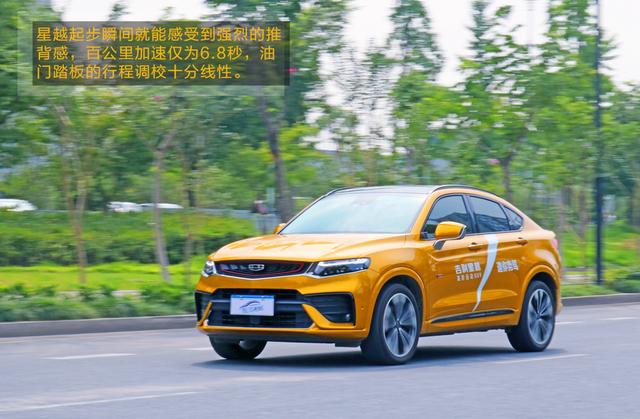 吉利星越駕駛體驗：刷出中國品牌SUV駕控新高度