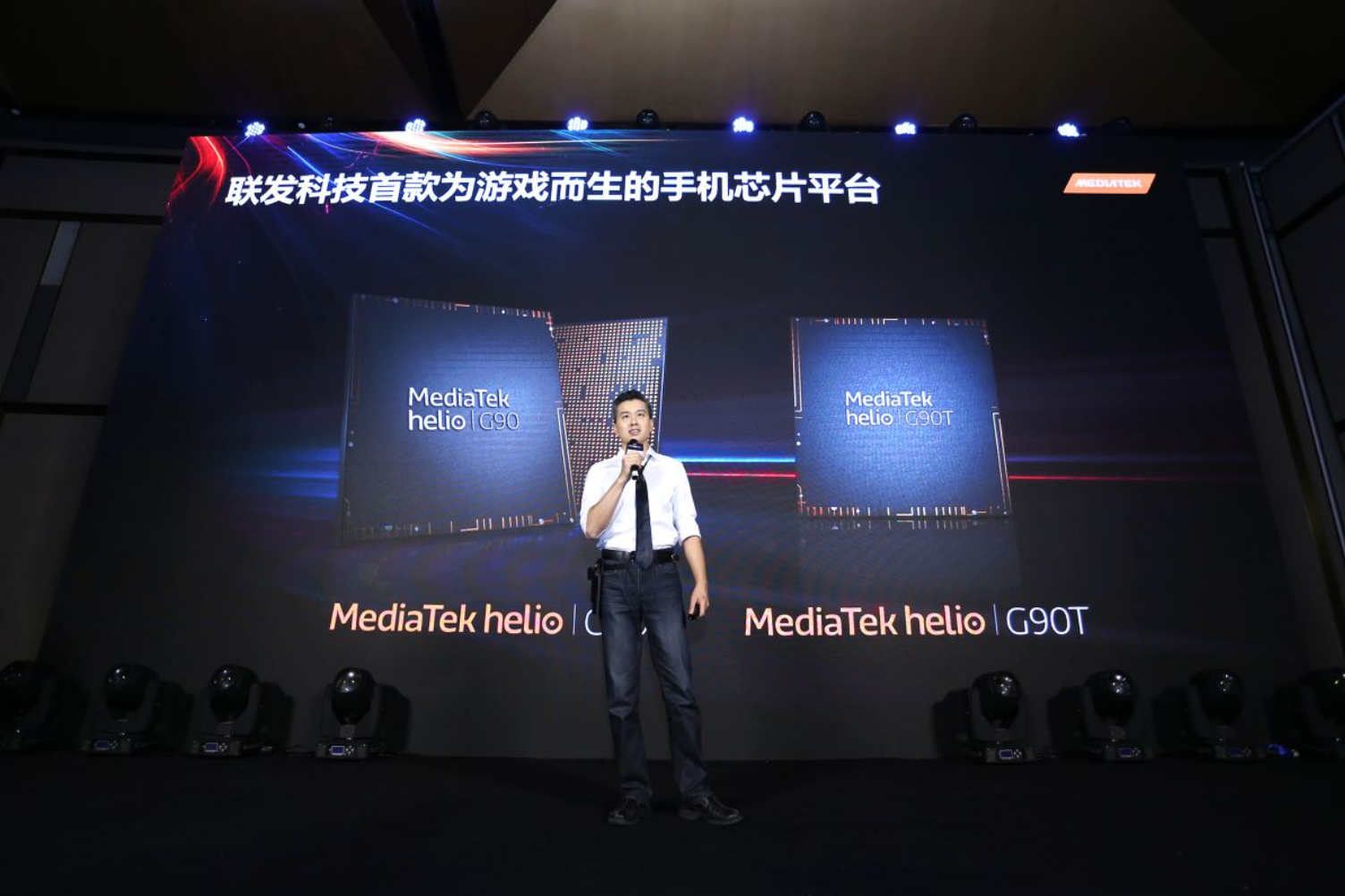 聯(lián)發(fā)科推出首款游戲手機(jī)芯片Helio G90 小米Redmi首發(fā)或兩個月內(nèi)面世