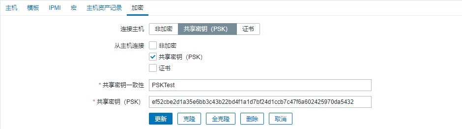 Zabbix通過PSK共享密鑰實(shí)現(xiàn)Server和Agent的通信加密