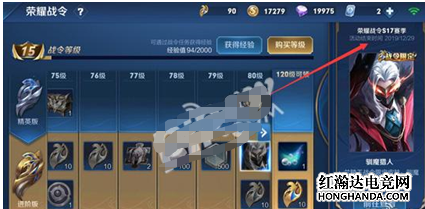 王者榮耀進(jìn)階戰(zhàn)令怎么獲取？榮耀戰(zhàn)令進(jìn)階版的獲取方法
