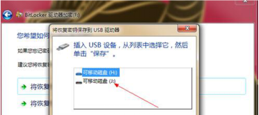 win7系統怎么給磁盤加密？win7系統給磁盤加密操作方法