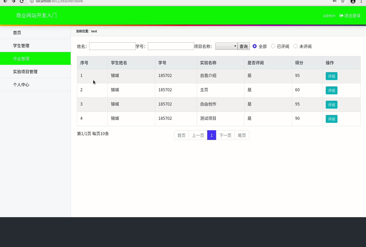 HTML5網(wǎng)頁遮罩層 + Iframe實現(xiàn)界面自動顯示的示例代碼
