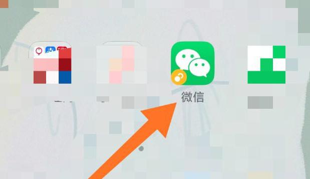 微信拍一拍怎么關(guān)閉？微信拍一拍的玩法的詳細(xì)教程