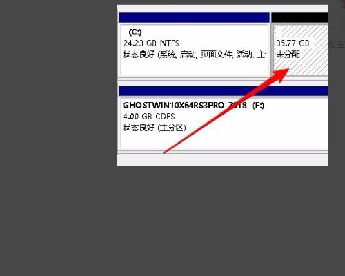 win10合并分區到c盤顯示包名稱無效怎么辦？win10顯示包名稱無效解決方法
