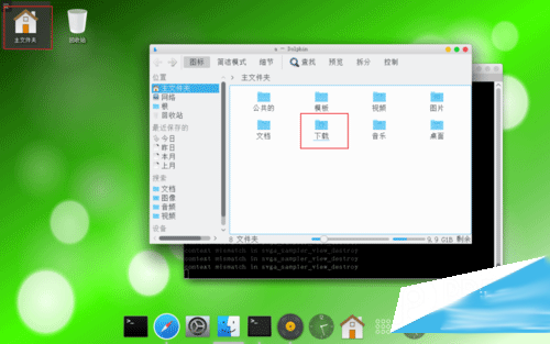 Linux系統安裝運行.AppImage文件的兩種運行方法介紹