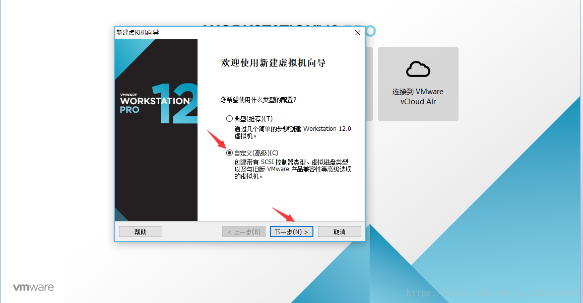 VMware虛擬機安裝Ubuntu 16.04.5系統圖文教程