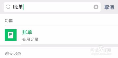 微信轉(zhuǎn)賬24小時到賬可以申請退款嗎？微信轉(zhuǎn)賬退回的方法