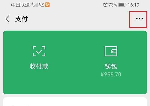 微信拉黑轉(zhuǎn)賬錢會退回嗎？微信拉黑后錢怎么退回？