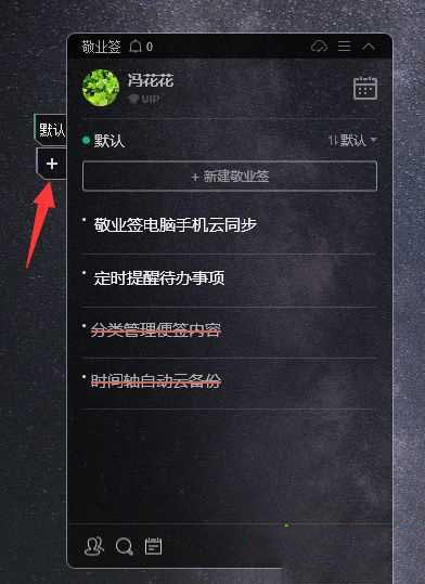 win10桌面分類框怎么設置？win10系統桌面分類框設置教程