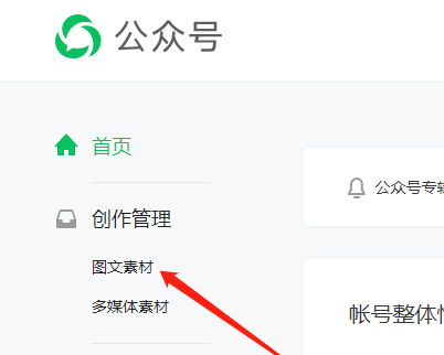 微信公眾號讀者討論怎么發(fā)起? 微信公眾號文章加讀者討論的技巧