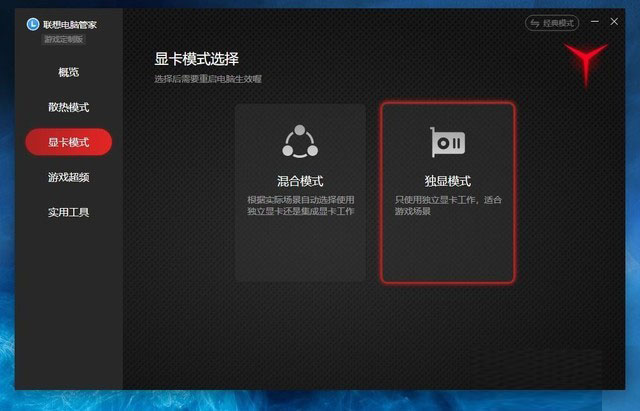 夜空中最亮的一顆星 聯想拯救者R7000P評測 