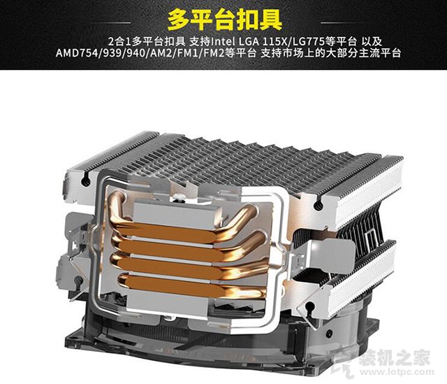 如何選購CPU散熱器？小白裝機通俗易懂的水冷/風冷CPU散熱器知識