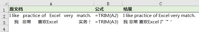 excel怎么多余空格或非打印字符？Excel數據清洗函數Trim去除多余空格及Clean去除打印字